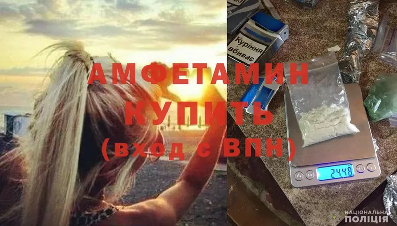 Amphetamine Premium  Бавлы 