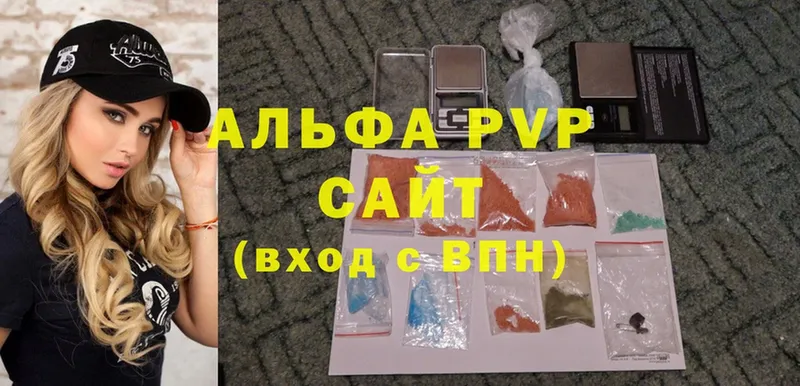 даркнет сайт  Бавлы  APVP Crystall 