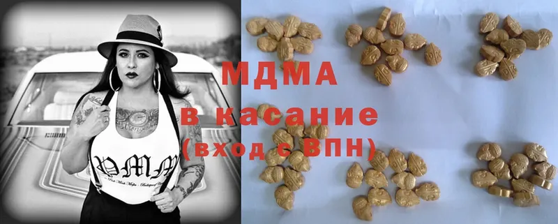 МДМА Molly  Бавлы 