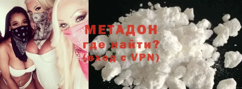 МЕТАДОН VHQ  сайты даркнета формула  Бавлы 